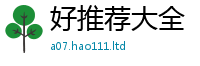 2025新澳天天正版免费观看以7777788888管家婆老家凤凰网